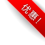 中小企私人服务器计划