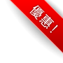 中小企私人伺服器計劃