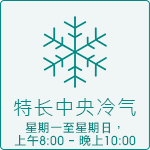智尚商务中心 Brilliant Business Centre | 成立公司,虚拟办公室,服务式办公室,自助平台