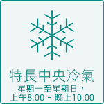 智尚商務中心 Brilliant Business Centre | 成立公司,虛擬辦公室,服務式辦公室,自助平台
