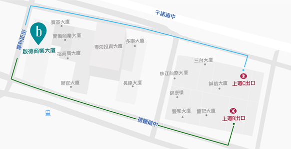 上環