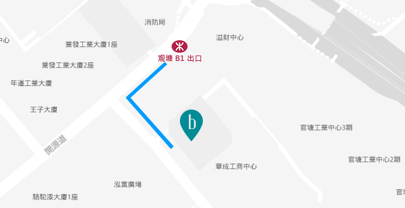 观塘