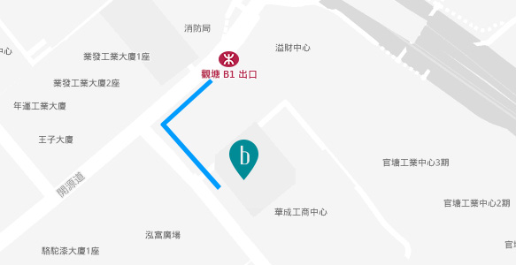 觀塘