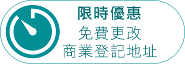虛擬辦公室